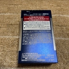 ニベア  センシティブローション(ミルクローション)の画像