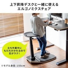 エルゴノミクスチェア スタンディングチェア 上下昇降デスク対応 スタンディングデスク 疲労軽減マット付属 耐荷重125kg キャスター付き ブラック 150-SNCERG11の画像