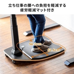 エルゴノミクスチェア スタンディングチェア 上下昇降デスク対応 スタンディングデスク 疲労軽減マット付属 耐荷重125kg キャスター付き ブラック 150-SNCERG11の画像