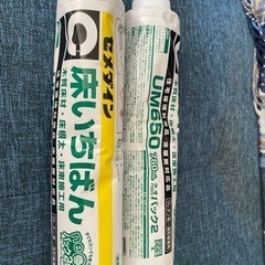 セメダイン床いちばん