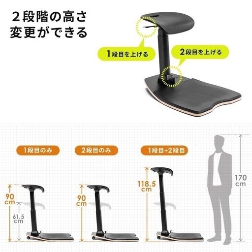 エルゴノミクスチェア スタンディングチェア 上下昇降デスク対応 スタンディングデスク 疲労軽減マット付属 耐荷重125kg キャスター