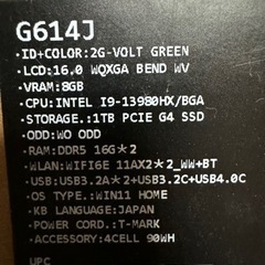 ゲーミングノートpc ゲーミングpc 高性能の画像