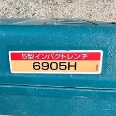 マキタインパクトレンチ100Vの画像