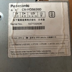 カーナビゲーションの画像