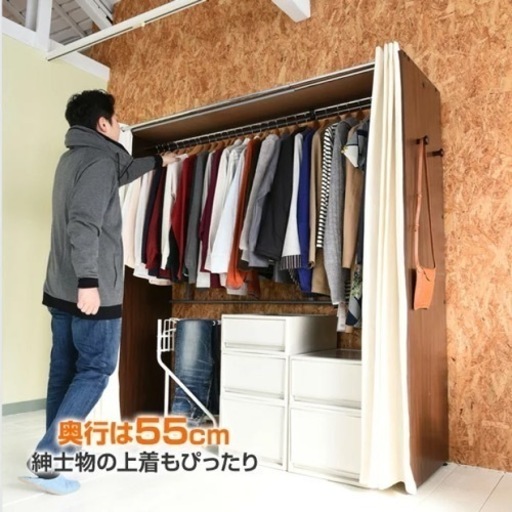 ハンガーラック カバー付き 伸縮式 幅128-200 奥行55 高さ180cm