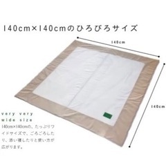 オーガニック素材のベビー用フロアマット(日本製)の画像
