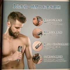 シェーバー 電動 1台3役(髭剃り)の画像