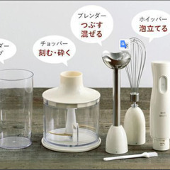 （新品未使用）BRUNO　マルチスティックブレンダー  グリーン  