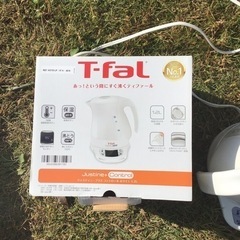 家電 キッチン家電 電磁調理器