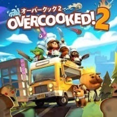 オーバークック2、overcook2、コンプリート版(PC版、S...