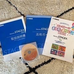 YAMAHAエレクトーンSTAGEA ELB-02の画像