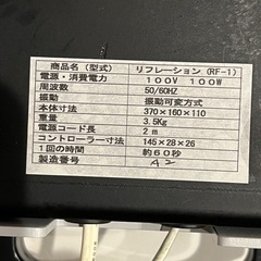 【新品・未使用】エアロビクスステップ リフレーション 00F-1の画像