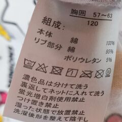 【お早めに】★BABYDOLL★ミニオンズ長袖Tシャツ★美品★の画像