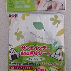 サンドイッチ・おにぎりシート / 「グリーンリーフ」 10枚入 止めシール付の画像