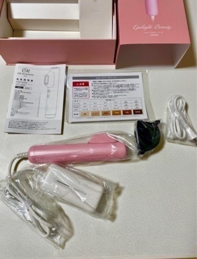 ドクターエルミスヌード 光美容器　脱毛