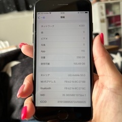 iPhone7黒 SiMフリー？ の画像