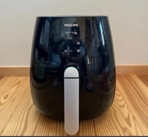 【お値段変更】PHILIPS　ノンフライヤー