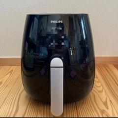 【お値段変更】PHILIPS　ノンフライヤー