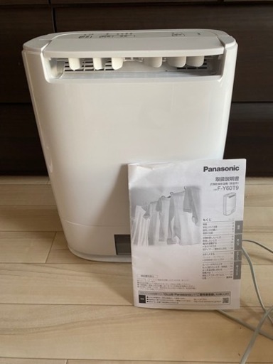 【未使用】パナソニック衣類乾燥除湿機　デシカント方式