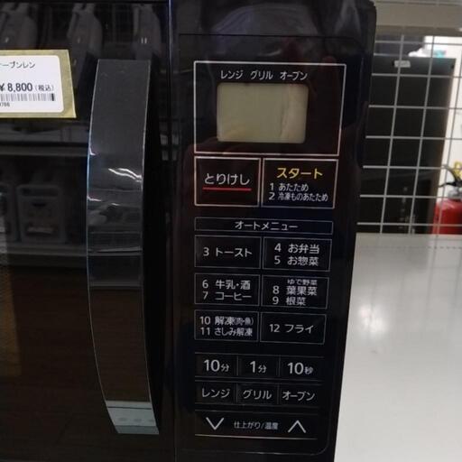 アイリスオーヤマ オーブンレンジ 20年製            TJ1821 