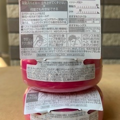 新品未開封品◇ギャツビー ムービングラバー スパイキーエッジ 整髪料の画像