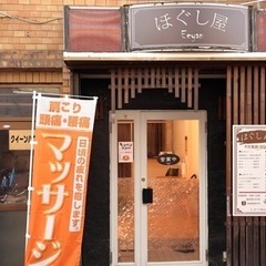 体験してみませんか？ - 門真市