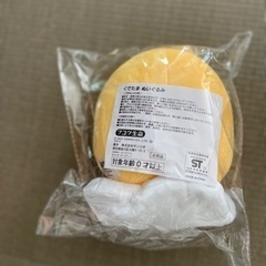 ぐでたま　ぬいぐるみの画像