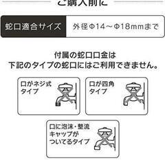 ホースガン口金付き5Mの画像