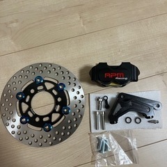 値下げ ¥12000→¥11500 DIO  ディオ　200mm...
