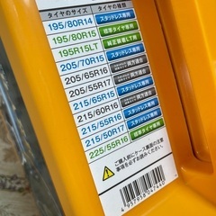 タイヤチェーン新品未使用品の画像