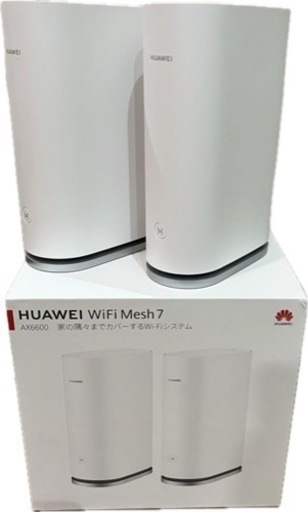 無線LANルーター(Wi-Fiルーター) HUAWEI Wi-Fi Mesh 7 ホワイト美品 2つセット