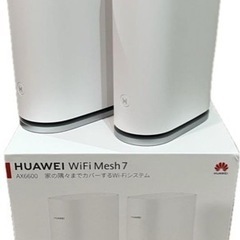 無線LANルーター(Wi-Fiルーター) HUAWEI Wi-Fi Mesh 7 ホワイト美品 2つ