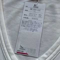 新品タグ付★裏起毛 長袖インナー アンダーシャツ LLの画像
