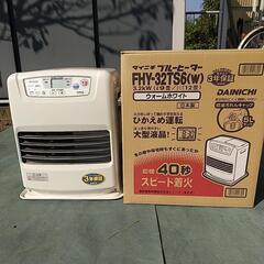 ダイキン石油ファンヒーター