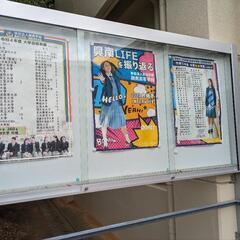ゆったり中学受験〜沖尚・興南中学受験コース！の画像