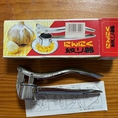 にんにく絞り器　未使用品の画像