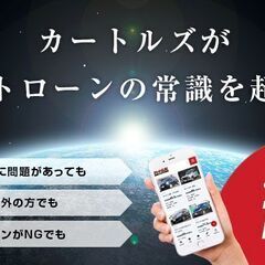 【自社ローン】アクア 1.5S☆最長３６回払い！保証人・頭金なしでも可能☆「提携ローン120回OK」の画像