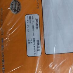 【未開封】　スーパーキノコ　ランチボックス　　￥1,000の画像