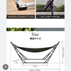 フィールドア　自立式　ハンモックの画像