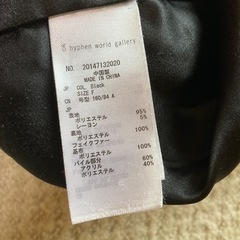 イーハイフンワールドギャラリー　コート　ファー　Aライン　ブラックの画像