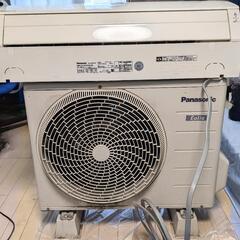 Panasonic パナソニック CS-227CFR-W