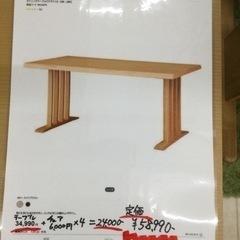 【✨お値段以上のニトリ⁉️ナチュラルのカラー❗️天板がおしゃれ❗️✨】定価¥58,990円 ニトリ ダイニング4点セット（イスは3脚のみ）