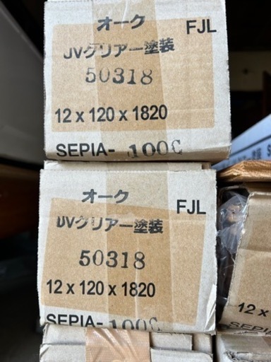 値下げしました　無垢フローリング　９箱　やく12畳　在庫セール　アウトレット品　新品　未使用　無垢フローリング オーク FJLフローリング　