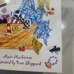 My First Reading Library 英語絵本の画像