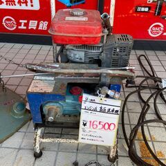 【中古】【動作OK】【店頭引取限定】エンジン式高圧洗浄機　16,...