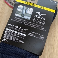 新品タグ付◇ミズノ ビジネスソックス ウォーキングソックス 24-26cmの画像