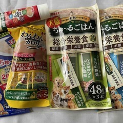 犬のおやつ
