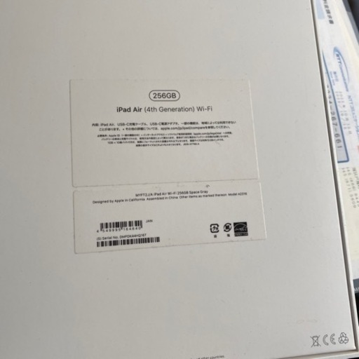 iPad 第4世代　256GB