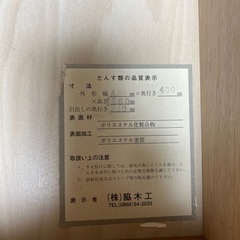 6段タンスの画像