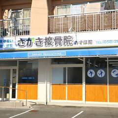 もう何年も苦しんでいる頭・肩・腰・痛み、痺れの症状！その原因が痛...